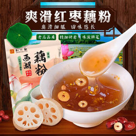 知味观红枣莲子藕粉速溶 中华老字号西湖特产 营养早餐代餐食品400g /水饮冲调 /冲饮谷物 /果蔬粉