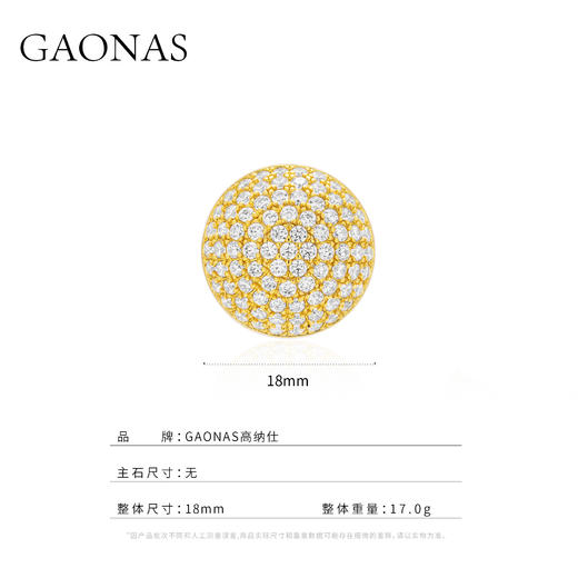GAONAS 万华镜璀璨贵气金色设计耳环11539EGO 商品图3