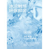 GXG男装【海洋鱼】25夏季时尚简约百搭休闲凉感透气男式短袖T恤K&C 商品缩略图6