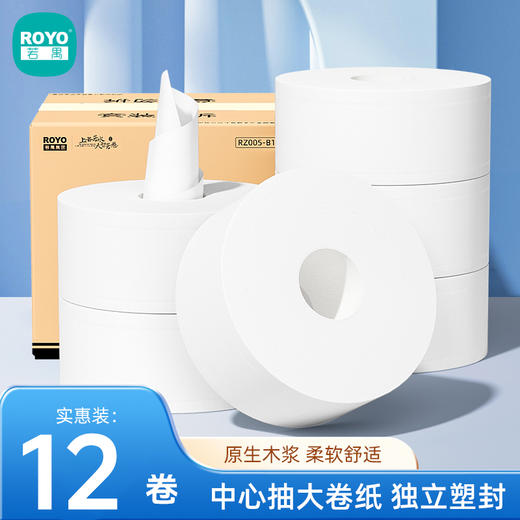 若禺商用中心抽大卷纸卫生纸2层400克/卷珍宝纸610节/卷原生木浆柔软舒适1件12卷RZ005 商品图0