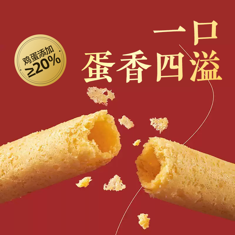 莱茜港式蛋卷铁罐装+礼袋 300g