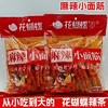 萍乡辣条花蝴蝶麻辣小面筋100g 商品缩略图0