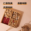 粒上皇原味花生 500g 坚果炒货干果休闲零食带壳炒制花生下酒菜红皮花生 /休闲食品 /坚果炒货 /花生 商品缩略图2