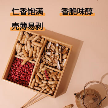 粒上皇原味花生 500g 坚果炒货干果休闲零食带壳炒制花生下酒菜红皮花生 /休闲食品 /坚果炒货 /花生 商品图2