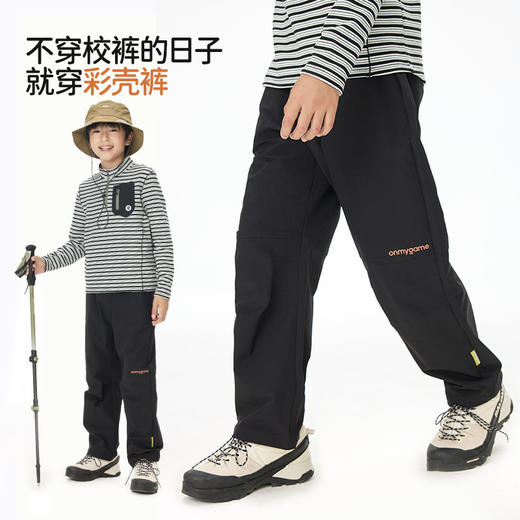 onmygame【明星彩壳裤 】儿童长裤防泼水透气运动弯刀裤25秋季新款 商品图1