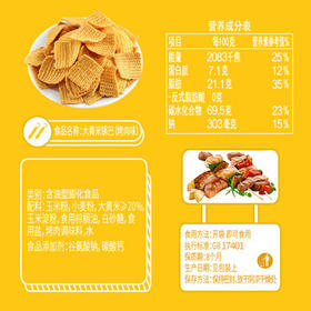 什夫大黄米锅巴烤肉味208g（共5包）儿童零食小包装办公室休闲零食 /休闲食品 /膨化食品 /锅巴