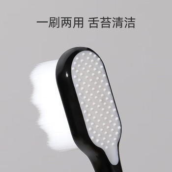 RAOYI超软万毛牙刷 小头牙刷护龈月子孕妇牙龈出血敏感牙刷2支 /个人护理 /口腔护理 /牙刷 商品图3