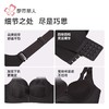 都市丽人内衣泳布内衣无痕内衣文胸B杯可穿树脂胶圈四排四扣LBH1G 商品缩略图6