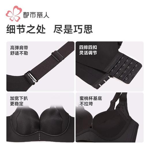 都市丽人内衣泳布内衣无痕内衣文胸B杯可穿树脂胶圈四排四扣LBH1G 商品图6