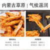 川奈良品 内蒙特产 麻香辣牛板筋休闲零食品铺子牛肉熟食小吃400g散装称重 /休闲食品 /肉类零食 /牛肉类 商品缩略图4