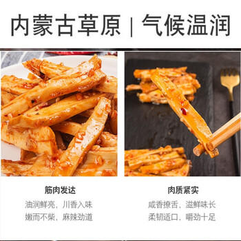 川奈良品 内蒙特产 麻香辣牛板筋休闲零食品铺子牛肉熟食小吃400g散装称重 /休闲食品 /肉类零食 /牛肉类 商品图4