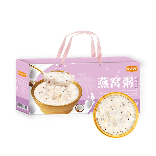 金唐椰香银耳燕窝粥165g*6（新老包装随机发货，不接受指定哦~） 商品图0