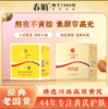 45年经典国货面霜‼️【春娟黄芪霜】干皮保湿面霜/混油滋润面霜 商品缩略图2