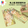 576片 屏风拼图 QB1001 穆夏-四季涟漪 商品缩略图3