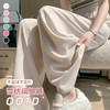 【春秋夏慵懒风阔腿裤】透气防蚊裤山本裤女薄款高腰垂感休闲直筒裤 商品缩略图6