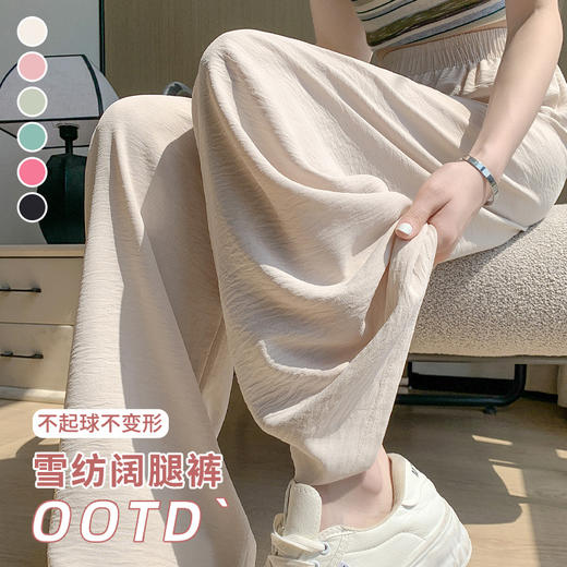 【春秋夏慵懒风阔腿裤】透气防蚊裤山本裤女薄款高腰垂感休闲直筒裤 商品图6