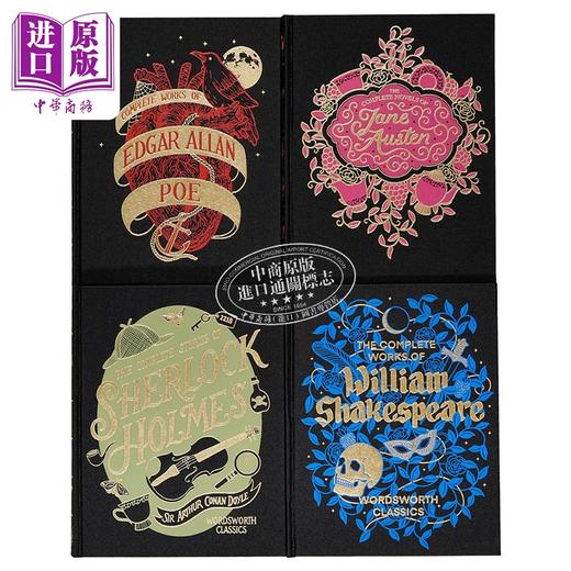 【中商原版】Wordsworth图书馆收藏系列 名家全集4本套装 英文原版  爱伦坡 简奥斯汀 福尔摩斯 莎士比亚全集 Collection 商品图2