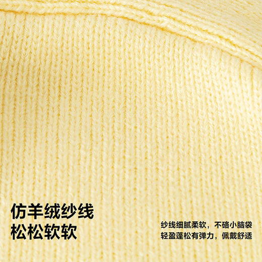 迷你巴拉男女宝宝针织帽可爱柔软舒适护耳婴儿帽子2025年秋季 商品图3
