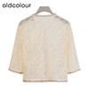 oldcolour商场同款夏季设计感高级气质时尚优雅短外套女P22041291 商品缩略图1