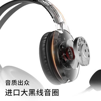 漫步者（EDIFIER）【符合国测要求】USB K810 头戴式电脑笔记本有线耳机 游戏耳机 在线教育听力对话耳麦 黑色 /数码 /影音娱乐 /有线耳机 商品图3