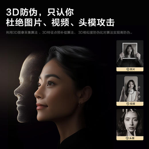 TCL智能锁家用人脸识别全自动指纹锁防盗密码锁感应锁舌门锁 K7G F 商品图5