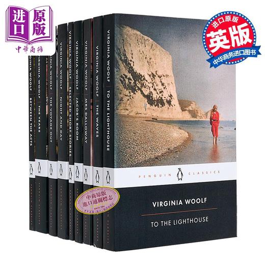 【中商原版】企鹅黑经典 伍尔夫作品9本套装 黑封面系列 达洛维夫人 到灯塔去 海浪 幕间 岁月 英文原版 Virginia Woolf 商品图0
