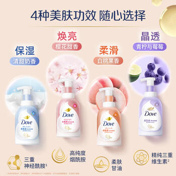 多芬绵密泡沫泡泡沐浴露沐浴乳 白桃果香400g 滋养保湿 滋润焕亮水嫩 /个人护理 /身体护理 /沐浴露 商品图3