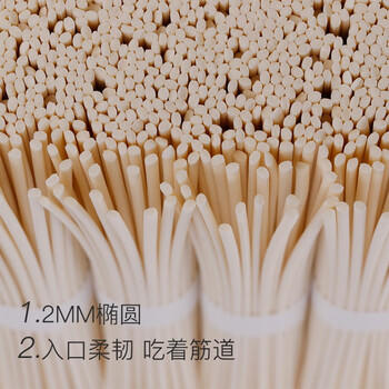 金沙河面条 椭圆挂面 挂面炸酱面拌面拉面营养  800g /粮油调味 /挂面 /传统挂面 商品图3