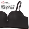 都市丽人内衣女士内衣泳布内衣文胸树脂胶圈三排四扣LBH1G4 商品缩略图5