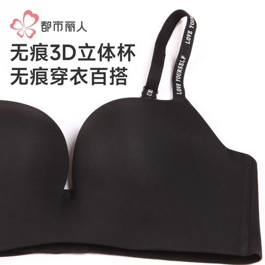 都市丽人内衣女士内衣泳布内衣文胸树脂胶圈三排四扣LBH1G4 商品图5