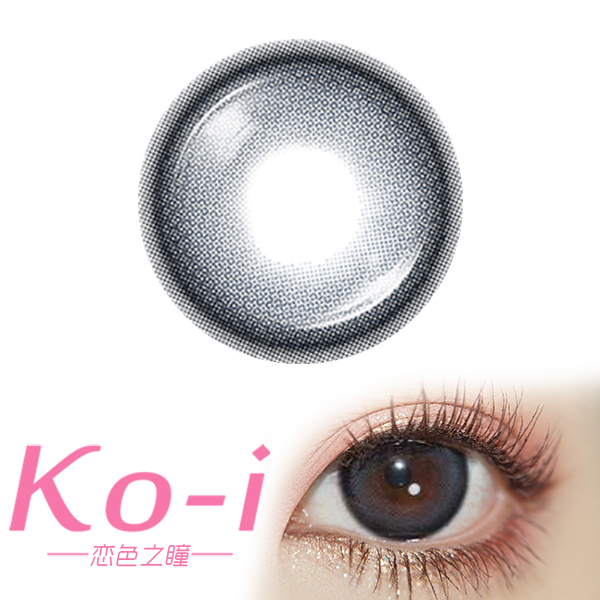 SERLTYCA 蓝泡芙 日抛直径14.2mm日常美瞳 蓝色 6片/盒