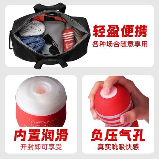 TENGA飞机杯标准感受型 商品图2