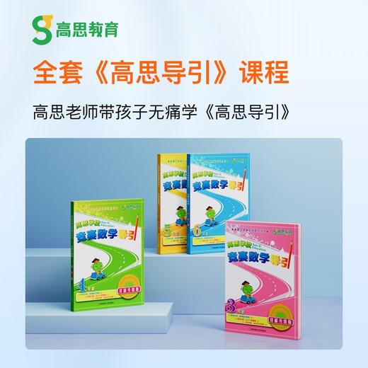 小度学习机X30高思导引版 商品图2