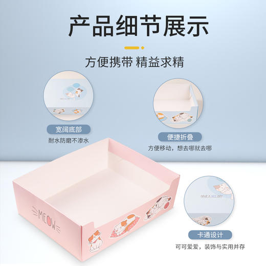 出游旅行折叠大容量猫砂盆加厚家用猫用品猫厕所一次性车载猫砂盆 商品图3