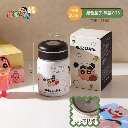 蜡笔小新圆点保温杯200ml【宝库优选】 商品图2