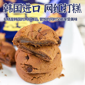 青佑牌巧克力味打糕软糯美味小点心