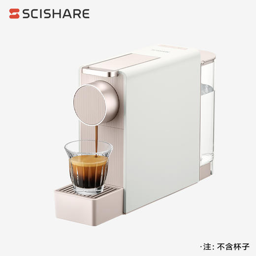心想胶囊咖啡机mini S1201 19Bar高压萃取 商品图0