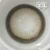 #GAL 温润支点 棕黑 14.5mm【1片装】舒适推荐 / 半年抛 商品缩略图4
