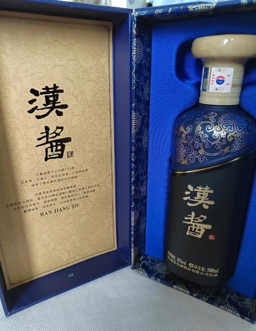 【高端货】茅台股份 汉酱（茅）51度 500ml 商品图0