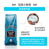 吉意欧蓝山风味咖啡粉500g阿拉比卡豆果香满分黑咖啡手冲果香清新 /水饮冲调 /咖啡 /咖啡豆/粉 商品缩略图7