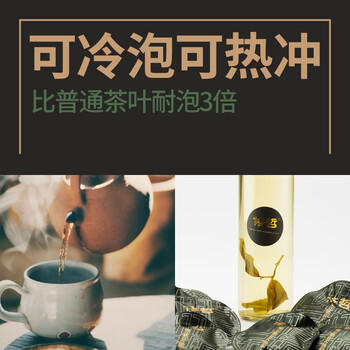 修哲乌龙茶台湾高山冻顶浓香特级256g礼盒装茶叶无农残新茶128g*2盒 /水饮冲调 /茗茶 /乌龙茶 商品图4