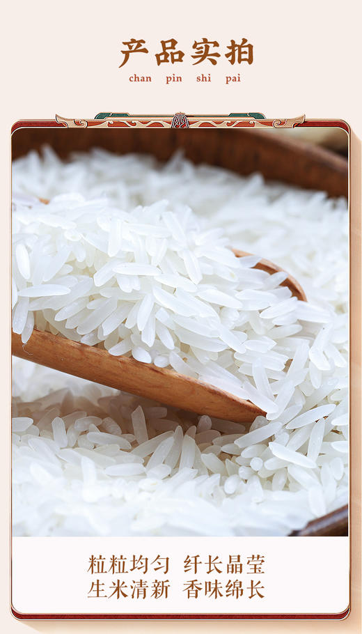 鄱阳湖珍香御膳5KG 商品图1