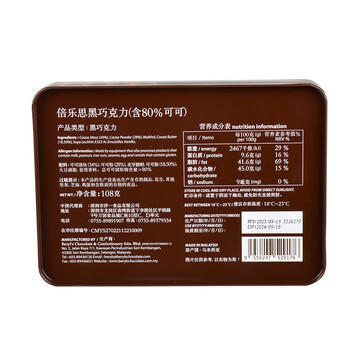 倍乐思（Beryl's）80%可可黑巧克力礼盒 18块108g 运动健身休闲出游零食 生日礼物 /休闲食品 /巧克力 /黑巧克力 商品图3
