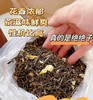 【非遗传承基地出品】汖茗元--茉莉花茶 横县原产地茉莉花+精选高山绿茶 商品缩略图13