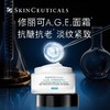 美国 修丽可 紧致塑颜精华霜15ml 玻色因修护紧致 商品缩略图0