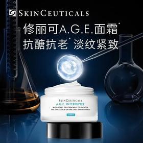 美国 修丽可 紧致塑颜精华霜15ml 玻色因修护紧致