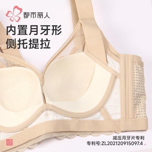 都市丽人内衣蕾丝内衣塑身文胸无调整型文胸记忆钢圈四排LJH2S5 商品图6