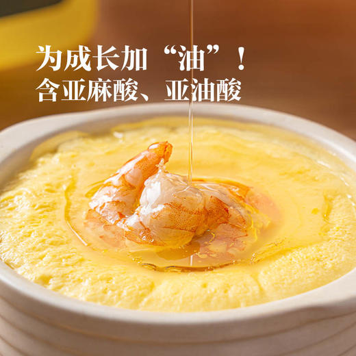 【MDL】麦臻选有机核桃油2L 商品图3