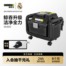 威克士无线车载吸尘器WU037车用家用充电强力大功率电动工具