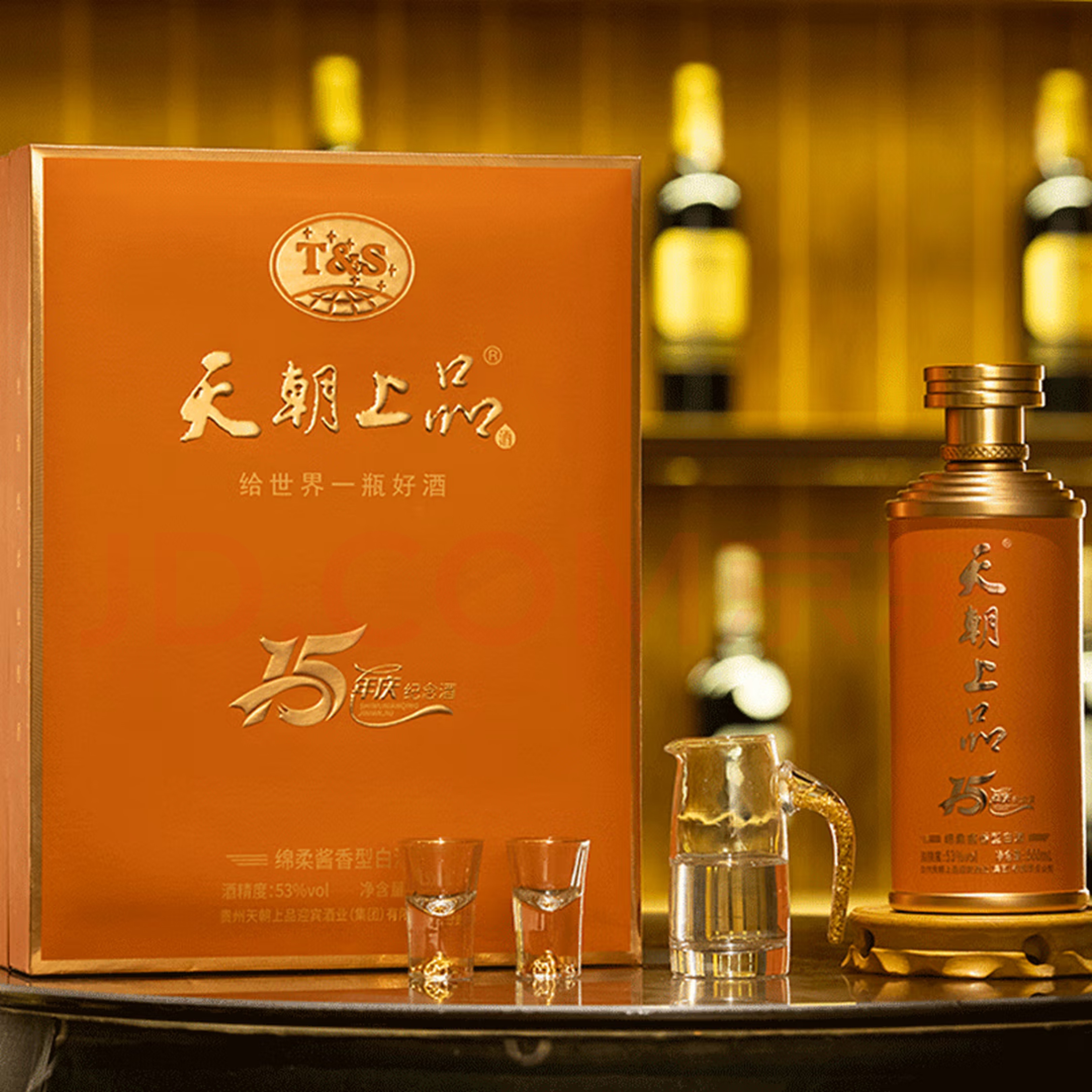 天朝上品15周年纪念酒（绵柔酱香型/53度/500ml）